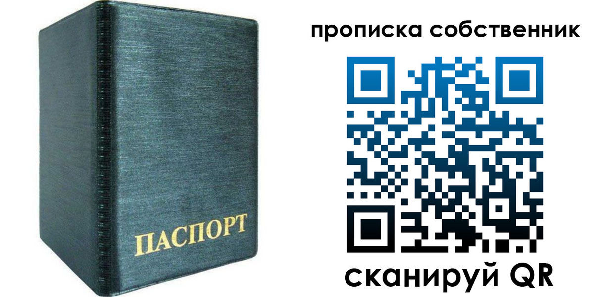 миграционный учет в Моздоке