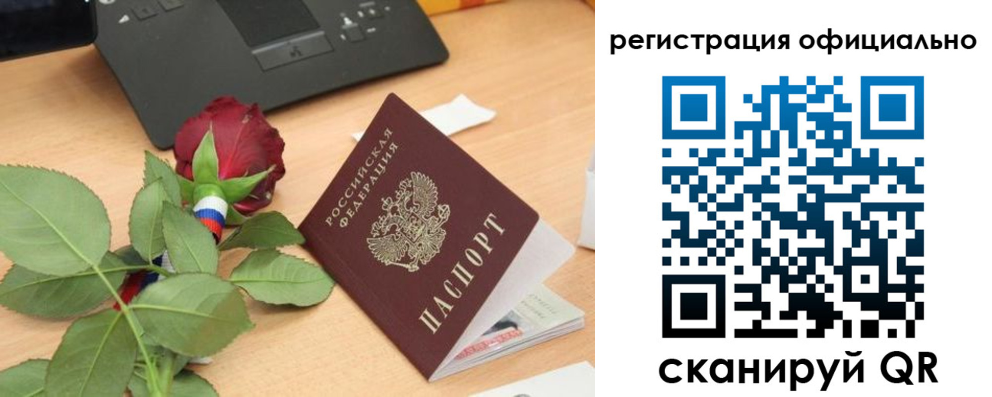 прописка от собственника в Моздоке