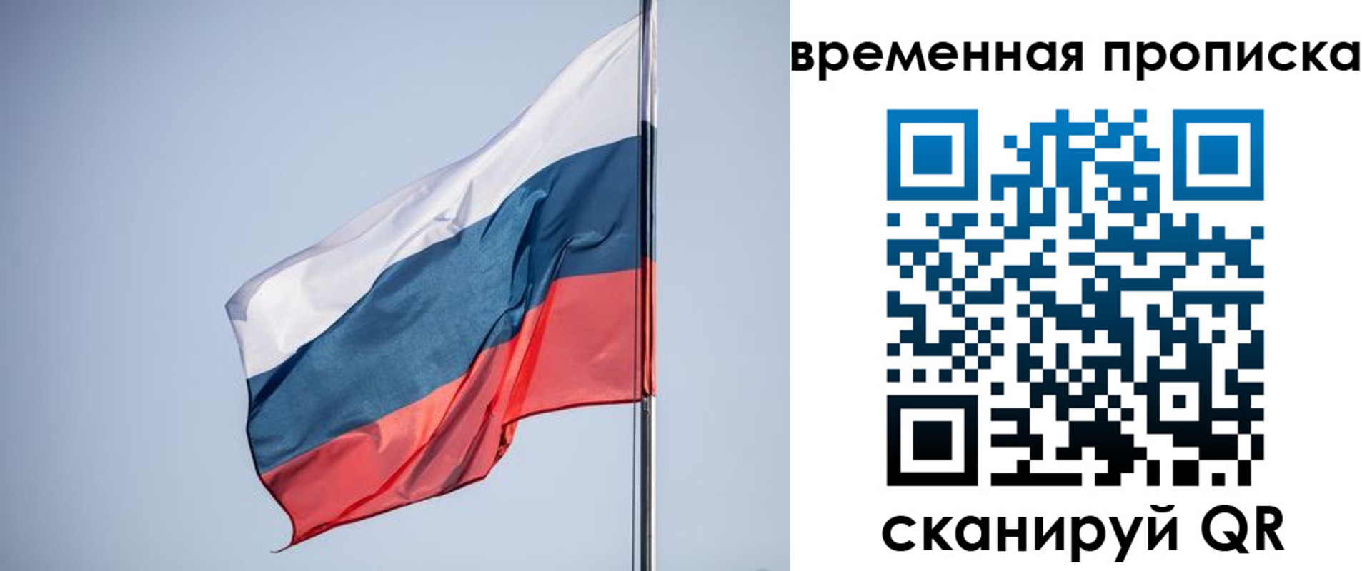 купить прописку в Моздоке