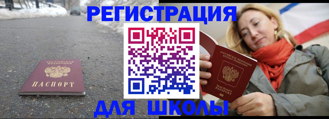 временная регистрация адрес в Моздоке